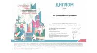 100 ЛУЧШИХ ПРЕДПРИЯТИЙ РОСССИИ