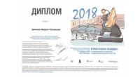 100 ЛУЧШИХ ПРЕДПРИЯТИЙ РОСССИИ