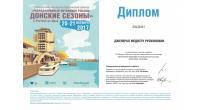 100 ЛУЧШИХ ПРЕДПРИЯТИЙ РОСССИИ