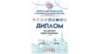 100 ЛУЧШИХ ПРЕДПРИЯТИЙ РОСССИИ