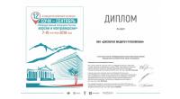 100 ЛУЧШИХ ПРЕДПРИЯТИЙ РОСССИИ