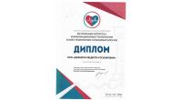 100 ЛУЧШИХ ПРЕДПРИЯТИЙ РОСССИИ