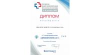 100 ЛУЧШИХ ПРЕДПРИЯТИЙ РОСССИИ