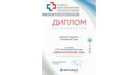 100 ЛУЧШИХ ПРЕДПРИЯТИЙ РОСССИИ