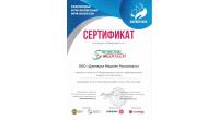 100 ЛУЧШИХ ПРЕДПРИЯТИЙ РОСССИИ