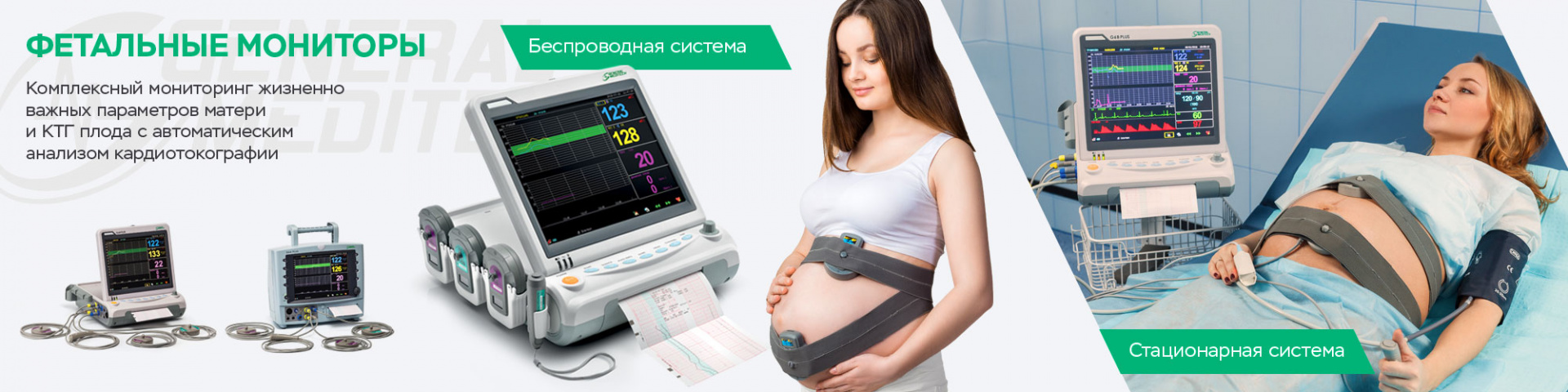 Купить медицинское оборудование от производителя в Нижнем Новгороде ...