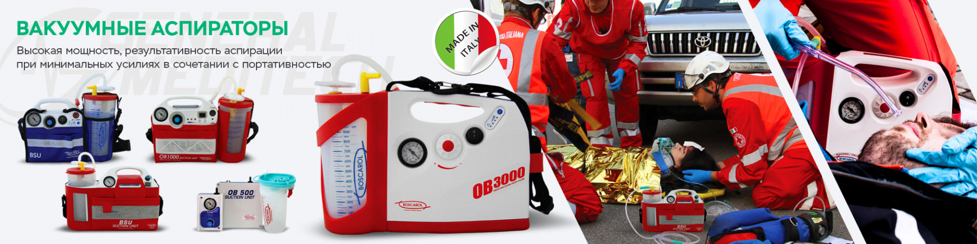 Купить медицинское оборудование от производителя в Нижнем Новгороде ...